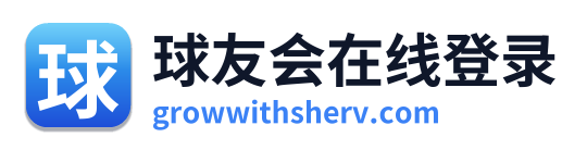 球友会在线登录